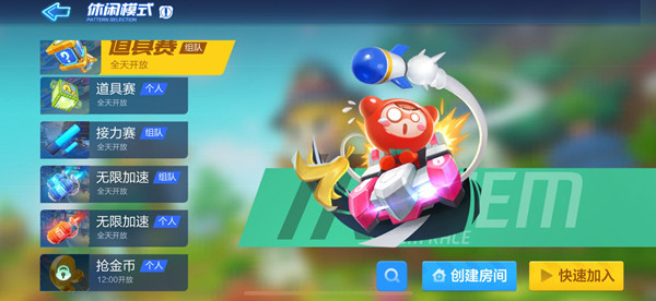 跑跑卡丁车手游抢金币技巧分享_http://www.abetid.com_游戏攻略_第2张