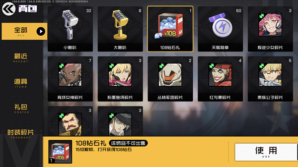 王牌战士购买一次选手任务完成攻略_游戏攻略_第3张_ab游戏 王牌战士购买一次选手任务完成攻略_http://www.abetid.com_游戏攻略_第3张