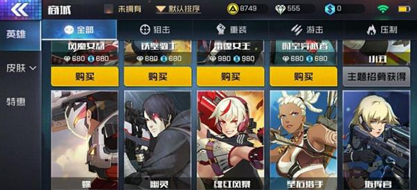 王牌战士购买一次选手任务完成攻略_游戏攻略_第1张_ab游戏 王牌战士购买一次选手任务完成攻略_http://www.abetid.com_游戏攻略_第1张