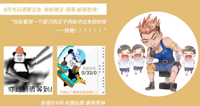 王牌战士强哥郝强天赋加点建议_游戏攻略_第1张_ab游戏 王牌战士强哥郝强天赋加点建议_http://www.abetid.com_游戏攻略_第1张