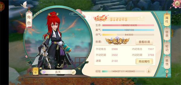 神雕侠侣2手游古墓绝学推荐_游戏攻略_第1张_ab游戏 神雕侠侣2手游古墓绝学推荐_http://www.abetid.com_游戏攻略_第1张