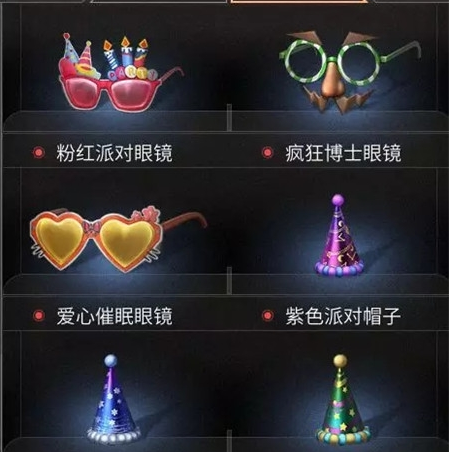 明日之后庄园派对流程详解_游戏攻略_第4张_ab游戏 明日之后庄园派对流程详解_http://www.abetid.com_游戏攻略_第4张