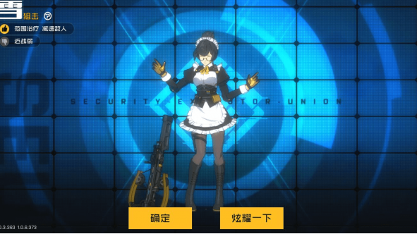 王牌战士雪南宫梦使用技巧推荐