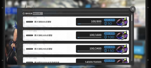 明日方舟火蓝之心夏活2期攻略_游戏攻略_第1张_ab游戏 明日方舟火蓝之心夏活2期攻略_http://www.abetid.com_游戏攻略_第1张