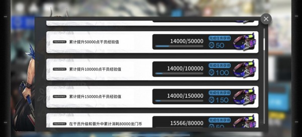 明日方舟火蓝之心夏活2期攻略_游戏攻略_第2张_ab游戏 明日方舟火蓝之心夏活2期攻略_http://www.abetid.com_游戏攻略_第2张