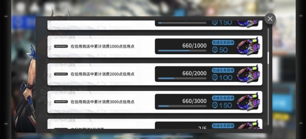 明日方舟火蓝之心夏活2期攻略_游戏攻略_第3张_ab游戏 明日方舟火蓝之心夏活2期攻略_http://www.abetid.com_游戏攻略_第3张