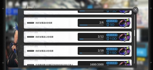 明日方舟火蓝之心夏活2期攻略_游戏攻略_第4张_ab游戏 明日方舟火蓝之心夏活2期攻略_http://www.abetid.com_游戏攻略_第4张