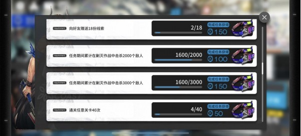 明日方舟火蓝之心夏活2期攻略_游戏攻略_第5张_ab游戏 明日方舟火蓝之心夏活2期攻略_http://www.abetid.com_游戏攻略_第5张