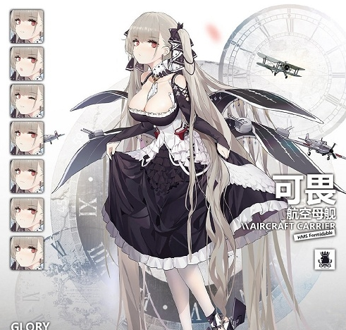 碧蓝航线ssr皇家航母可畏技能属性详解_游戏攻略_第1张_ab游戏 碧蓝航线ssr皇家航母可畏技能属性详解_http://www.abetid.com_游戏攻略_第1张