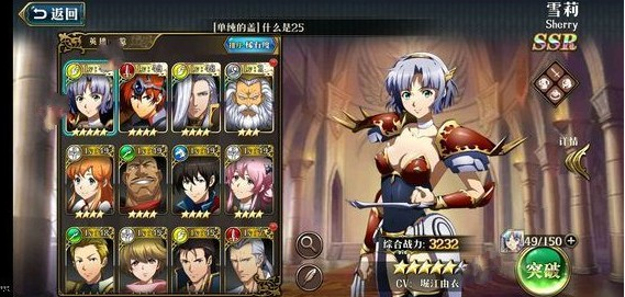 梦幻模拟战少女的旅途奖励概览_游戏攻略_第1张_ab游戏 梦幻模拟战少女的旅途奖励概览_http://www.abetid.com_游戏攻略_第1张