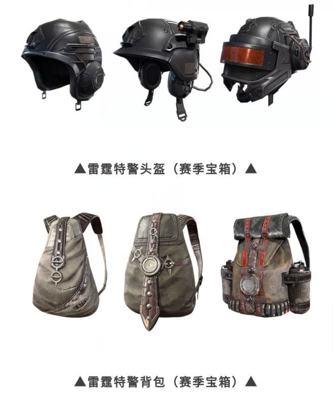 和平精英ss3赛季手册奖励详解_游戏攻略_第10张_ab游戏 和平精英ss3赛季手册奖励详解_http://www.abetid.com_游戏攻略_第10张