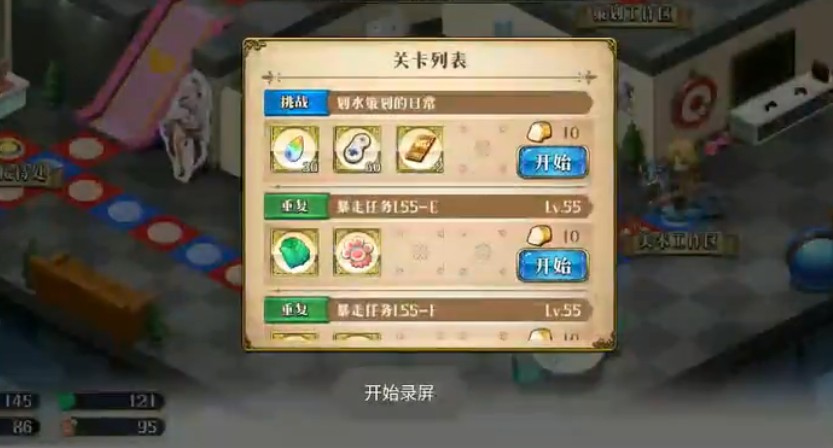 梦幻模拟战划水策划日常攻略_游戏攻略_第1张_ab游戏 梦幻模拟战划水策划日常攻略_http://www.abetid.com_游戏攻略_第1张