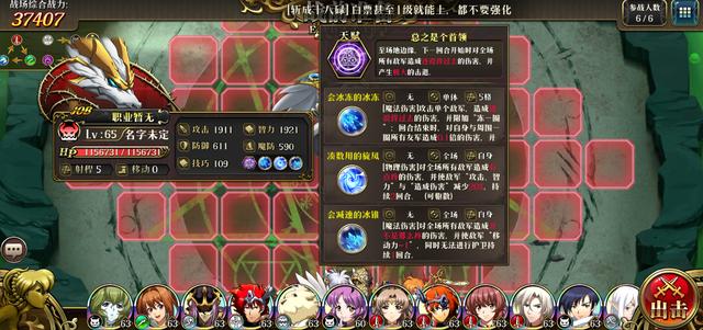 梦幻模拟战划水策划日常攻略_游戏攻略_第2张_ab游戏 梦幻模拟战划水策划日常攻略_http://www.abetid.com_游戏攻略_第2张