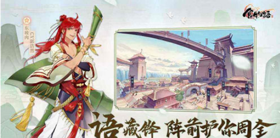 食物语食魂解除虚弱状态方法_游戏攻略_第2张_ab游戏 食物语食魂解除虚弱状态方法_http://www.abetid.com_游戏攻略_第2张