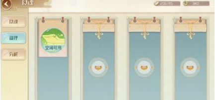 食物语食魂解除虚弱状态方法_游戏攻略_第1张_ab游戏 食物语食魂解除虚弱状态方法_http://www.abetid.com_游戏攻略_第1张