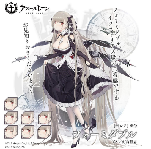 碧蓝航线航母可畏评估_游戏攻略_第1张_ab游戏 碧蓝航线航母可畏评估_http://www.abetid.com_游戏攻略_第1张