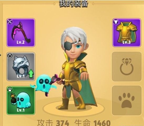 弓箭传说新人选择防具武器技巧_游戏攻略_第2张_ab游戏 弓箭传说新人选择防具武器技巧_http://www.abetid.com_游戏攻略_第2张