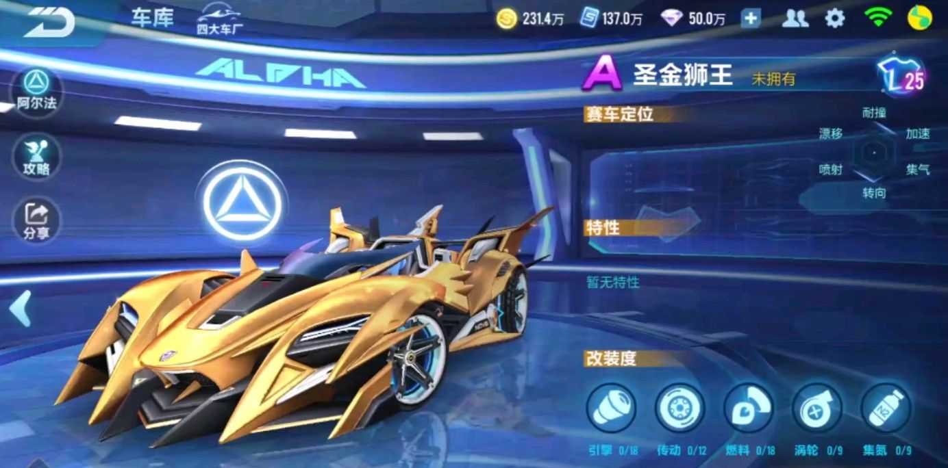 qq飞车第四期荣耀勋章奖励一览