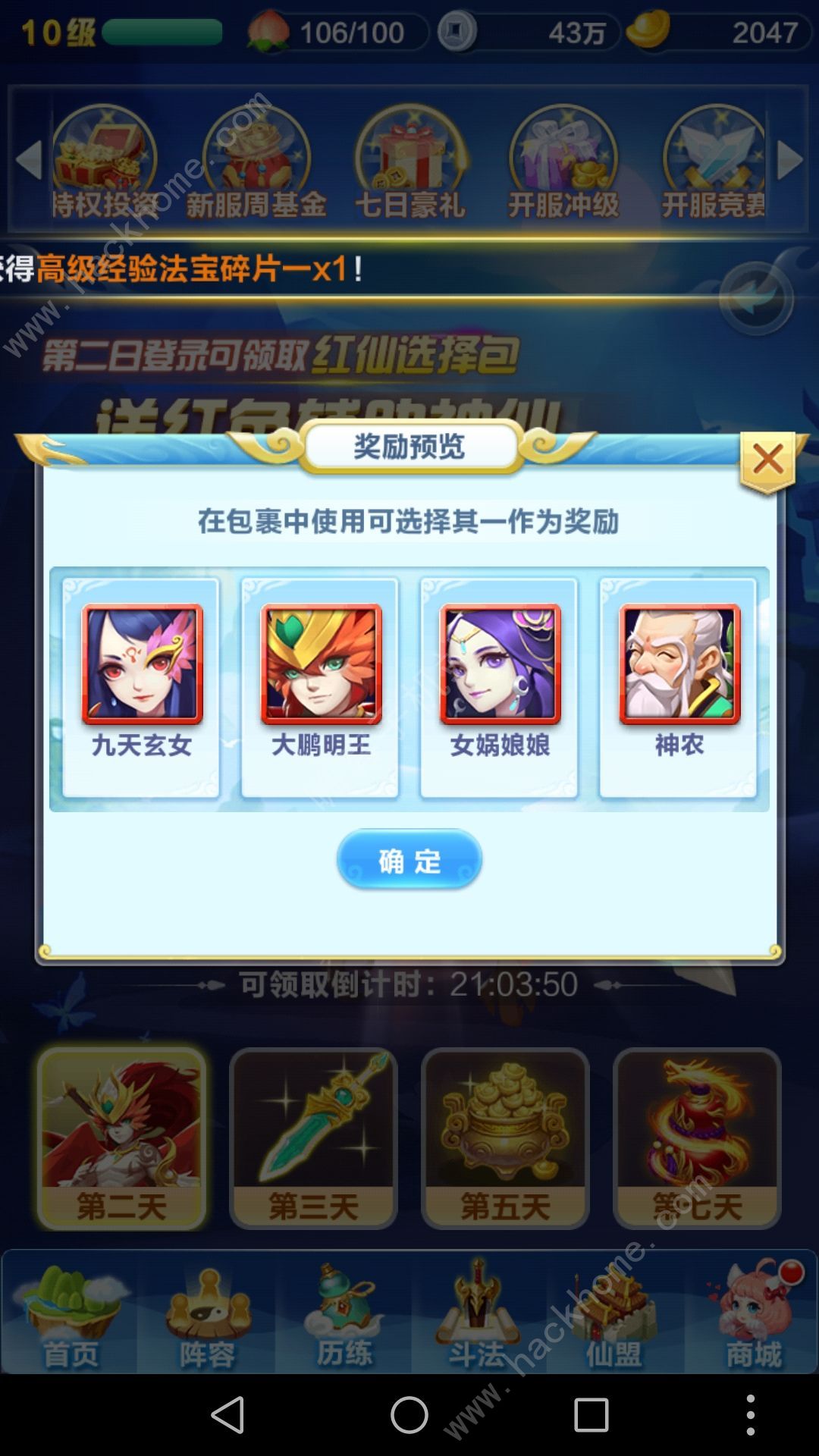 道友请留步紫金神仙获取方法_游戏攻略_第2张_ab游戏 道友请留步紫金神仙获取方法_http://www.abetid.com_游戏攻略_第2张