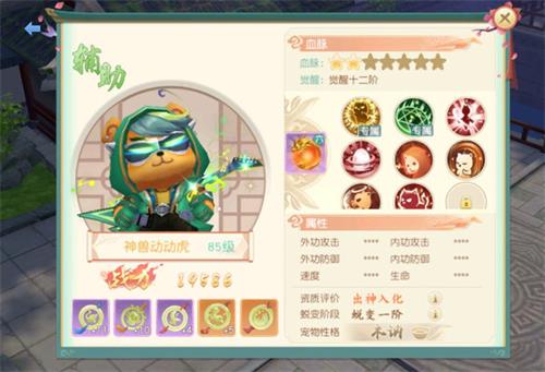 神雕侠侣2假面夺宝技巧大揭秘