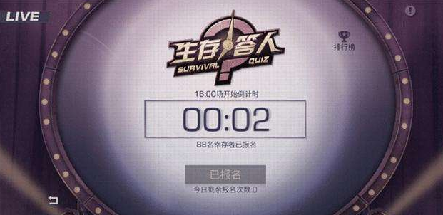 明日之后生存达人玩法攻略_http://www.abetid.com_游戏攻略_第1张