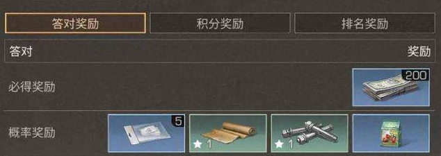 明日之后生存达人玩法攻略_http://www.abetid.com_游戏攻略_第4张