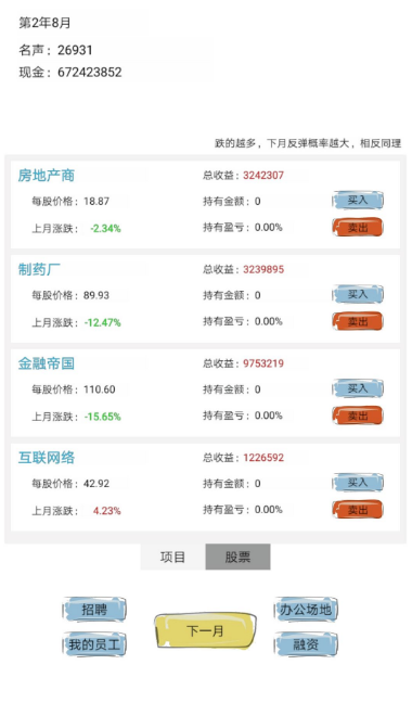 教练我想做游戏攻略分享_游戏攻略_第1张_ab游戏 教练我想做游戏攻略分享_http://www.abetid.com_游戏攻略_第1张