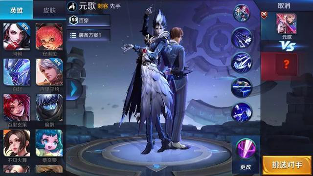 王者荣耀刺客多重玩法探讨_游戏攻略_第1张_ab游戏 王者荣耀刺客多重玩法探讨_http://www.abetid.com_游戏攻略_第1张