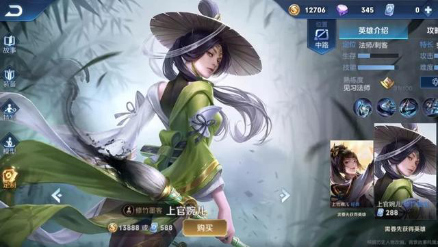 王者荣耀刺客多重玩法探讨_游戏攻略_第2张_ab游戏 王者荣耀刺客多重玩法探讨_http://www.abetid.com_游戏攻略_第2张