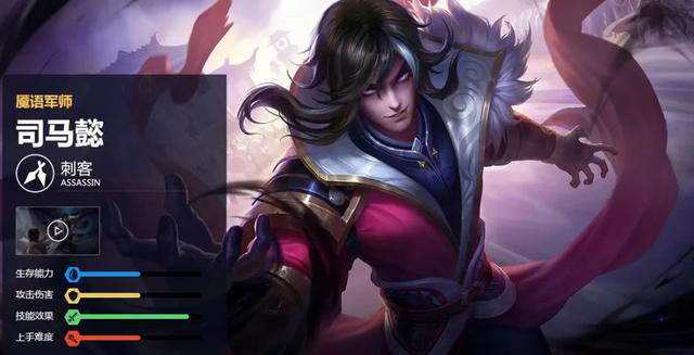 王者荣耀刺客多重玩法探讨_游戏攻略_第4张_ab游戏 王者荣耀刺客多重玩法探讨_http://www.abetid.com_游戏攻略_第4张