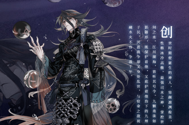 山海镜花初始角色推荐