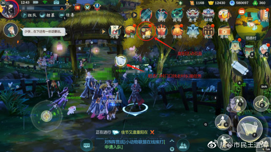 剑网3指尖江湖重阳节活动攻略_游戏攻略_第2张_ab游戏 剑网3指尖江湖重阳节活动攻略_http://www.abetid.com_游戏攻略_第2张