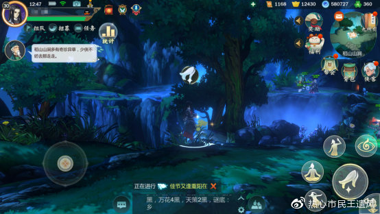 剑网3指尖江湖重阳节活动攻略_游戏攻略_第3张_ab游戏 剑网3指尖江湖重阳节活动攻略_http://www.abetid.com_游戏攻略_第3张