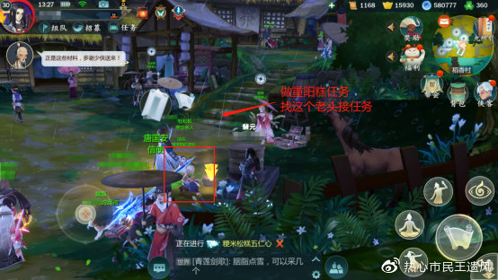 剑网3指尖江湖重阳节活动攻略_游戏攻略_第23张_ab游戏 剑网3指尖江湖重阳节活动攻略_http://www.abetid.com_游戏攻略_第23张