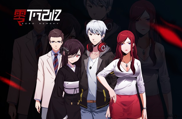 零下记忆游戏攻略分享