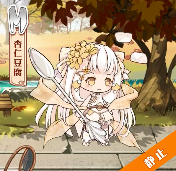 食之契约西湖龙井获取方法_游戏攻略_第4张_ab游戏 食之契约西湖龙井获取方法_http://www.abetid.com_游戏攻略_第4张