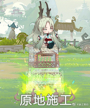 食之契约西湖龙井获取方法_游戏攻略_第2张_ab游戏 食之契约西湖龙井获取方法_http://www.abetid.com_游戏攻略_第2张