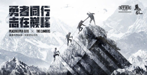 和平精英攀登者彩蛋位置指南_游戏攻略_第1张_ab游戏 和平精英攀登者彩蛋位置指南_http://www.abetid.com_游戏攻略_第1张