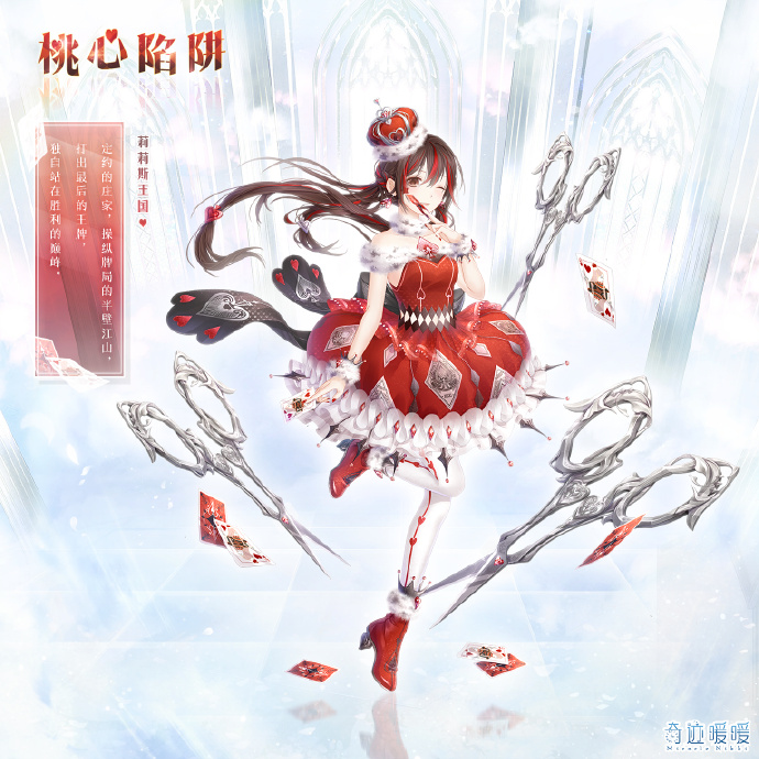 奇迹暖暖破晓之战资讯解读_http://www.abetid.com_游戏攻略_第2张