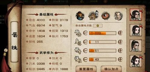 烟雨江湖拘魂阁评测