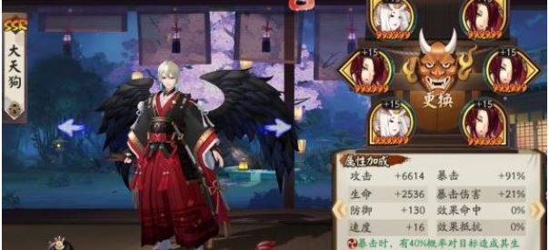 阴阳师鬼童丸之乱阵容搭配方法