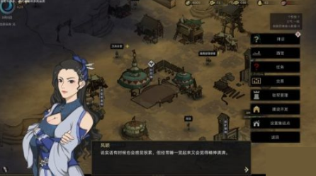 部落与弯刀新手指南_游戏攻略_第2张_ab游戏 部落与弯刀新手指南_http://www.abetid.com_游戏攻略_第2张