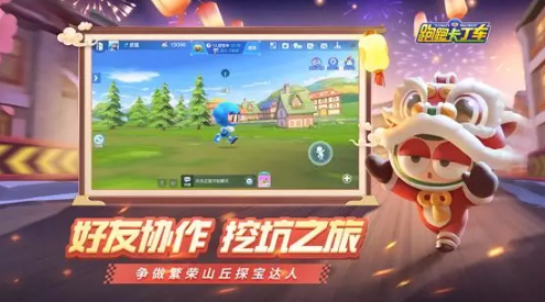 跑跑卡丁车新赛季冠军赛玩法攻略_http://www.abetid.com_游戏攻略_第3张