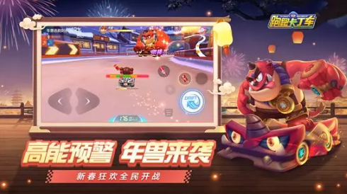 跑跑卡丁车新赛季冠军赛玩法攻略_http://www.abetid.com_游戏攻略_第2张