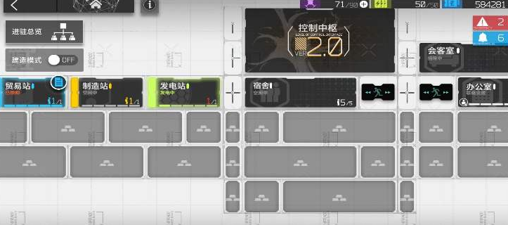 明日方舟最大收益基建布局建议_游戏攻略_第1张_ab游戏 明日方舟最大收益基建布局建议_http://www.abetid.com_游戏攻略_第1张