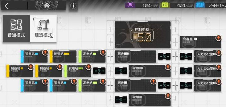 明日方舟最大收益基建布局建议_游戏攻略_第2张_ab游戏 明日方舟最大收益基建布局建议_http://www.abetid.com_游戏攻略_第2张