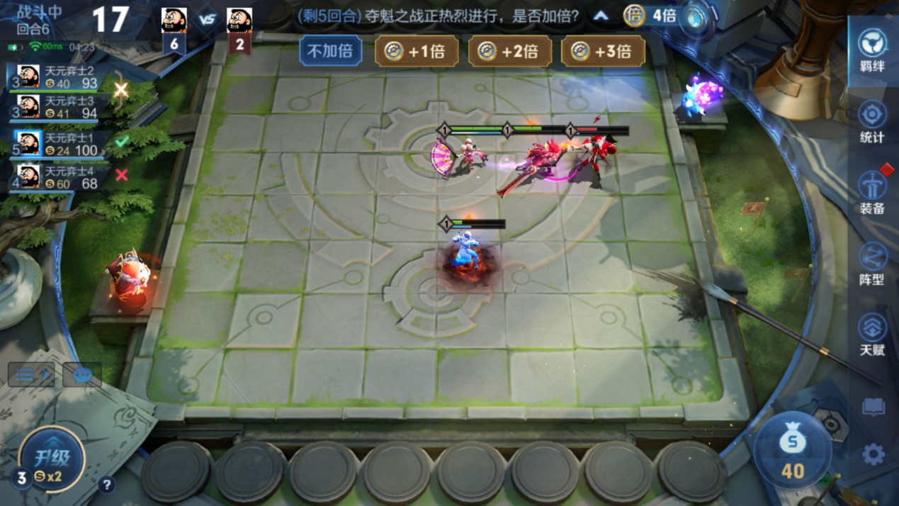 王者荣耀王者模拟战天元赛在哪玩怎么玩