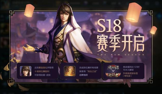 王者荣耀兰陵王皮肤获取攻略