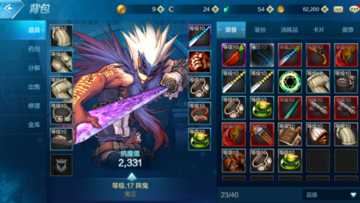 dnf手游提升抗魔值至5000方法_游戏攻略_第1张_ab游戏 dnf手游提升抗魔值至5000方法_http://www.abetid.com_游戏攻略_第1张