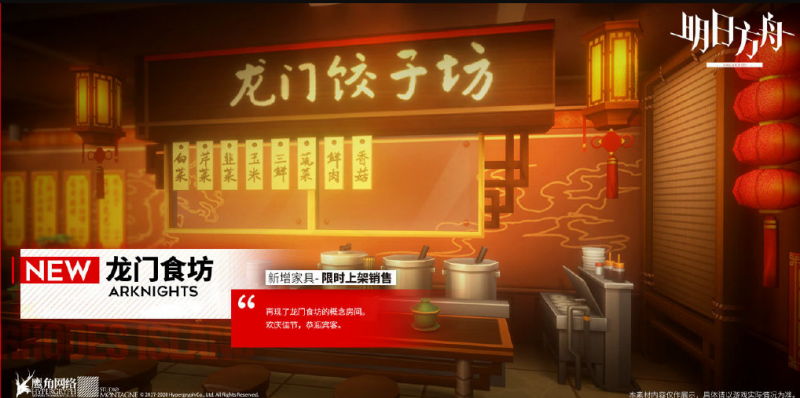 明日方舟地生五金限时寻访活动玩法_游戏攻略_第3张_ab游戏 明日方舟地生五金限时寻访活动玩法_http://www.abetid.com_游戏攻略_第3张